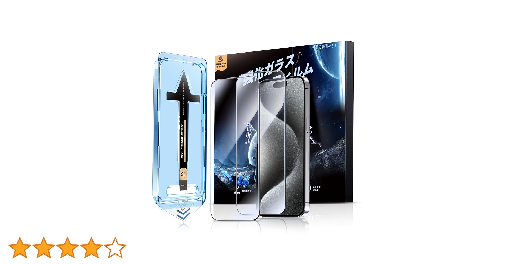 マジックジョン貼付＋おまけ付き 美品iphone15PRO 256GB Amazon | 【光沢】MAGIC JOHN 互換品 ガラスフィルム 対応 iPhone 15